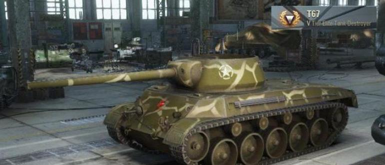 Самый бронированный танк 7 уровня